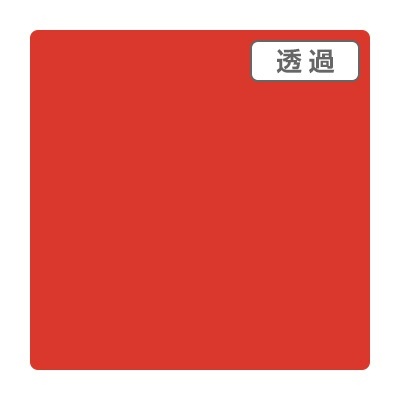 ３Ｍ スコッチカル ＸＬシリーズ ＴＬ５２０７ＸＬ ロブスター １０００ｍｍＸ切売 グリーンクロス｜Green Cross 通販 