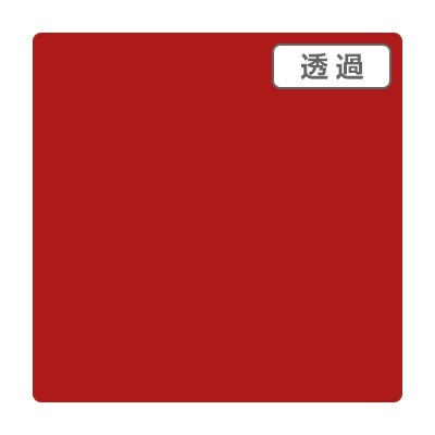 ３Ｍ スコッチカル ＸＬシリーズ ＴＰ３２１４ＸＬ カーミン １０００ｍｍＸ切売 グリーンクロス｜Green Cross 通販