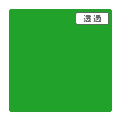 ３Ｍ スコッチカル ＸＬシリーズ ＴＰ３７０６ＸＬ ゲイグリーン １０００ｍｍＸ切売 グリーンクロス｜Green Cross 通販 