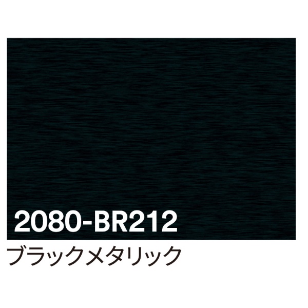 ３Ｍ ラップフィルム ２０８０－ＣＦＳ１２ ブラック １５２４ｍｍＸ