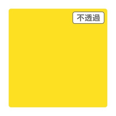 ３Ｍ スコッチカル ＸＬシリーズ ＪＳ６１０４ＸＬ サンフラワー １０００ｍｍＸ切売 グリーンクロス｜Green Cross 通販 