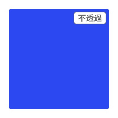 ３Ｍ スコッチカル ＸＬシリーズ ＪＳ６６１４ＸＬ トロピカルブルー １０００ｍｍＸ切売 グリーンクロス｜Green Cross 通販 