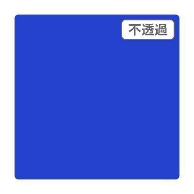 ３Ｍ スコッチカル ＸＬシリーズ ＪＳ６６４９ＸＬ プレシャスブルー １０００ｍｍＸ切売 グリーンクロス｜Green Cross 通販 