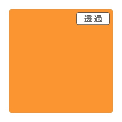 ３Ｍ スコッチカル ＸＬシリーズ ＴＬ５４０２ＸＬ シルキーオレンジ １０００ｍｍＸ切売 グリーンクロス｜Green Cross 通販 