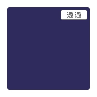 ３Ｍ スコッチカル ＸＬシリーズ ＴＰ３６１５ＸＬ スカラブブルー １０００ｍｍＸ切売 グリーンクロス｜Green Cross 通販 