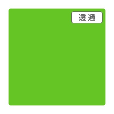 ３Ｍ スコッチカル ＸＬシリーズ ＴＰ３７０３ＸＬ アップルグリーン １０００ｍｍＸ切売 グリーンクロス｜Green Cross 通販 