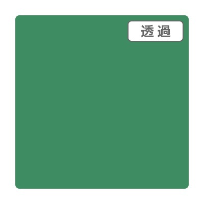 ３Ｍ スコッチカル ＸＬシリーズ ＴＰ３７０９ＸＬ ファンタジーグリーン １０００ｍｍＸ切売 グリーンクロス｜Green Cross 通販 