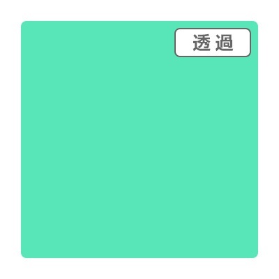 ３Ｍ スコッチカル ＸＬシリーズ ＴＰ３７１６ＸＬ ミントリーフ １０００ｍｍＸ切売 グリーンクロス｜Green Cross 通販 