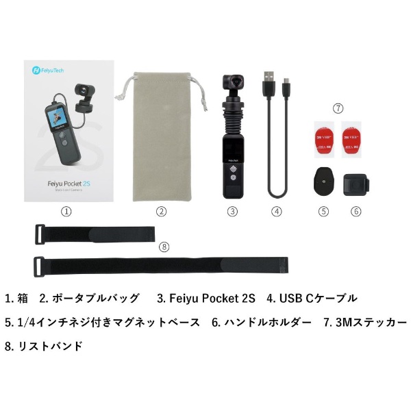 Feiyu Pocket 2S コンパクトカメラ付きセパレートジンバル FYP2SR