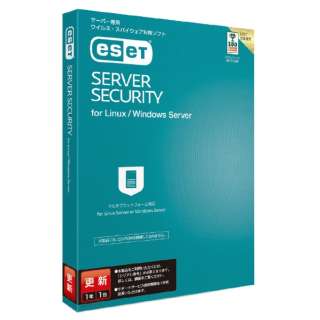 ESET Server Security for Linux / Windows Server 更新 [Windows用]