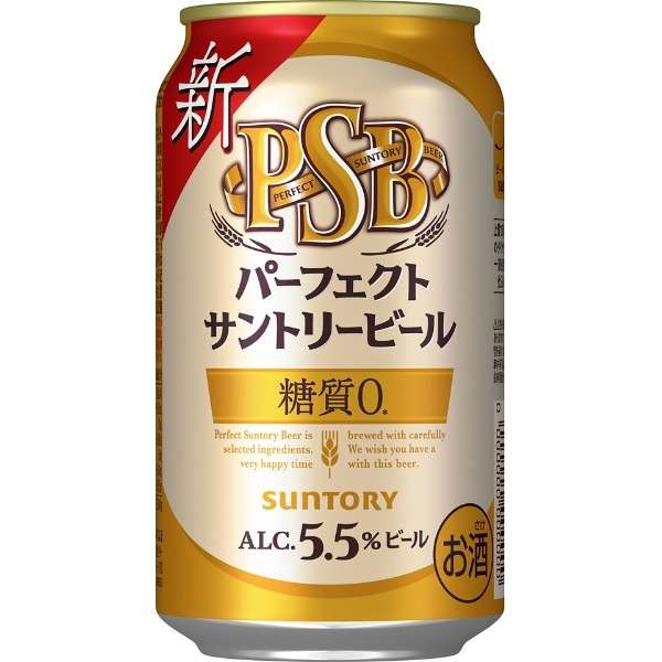 完美无缺的三得利（SUNTORY）啤酒5.5度350ml 24[啤酒]部_1