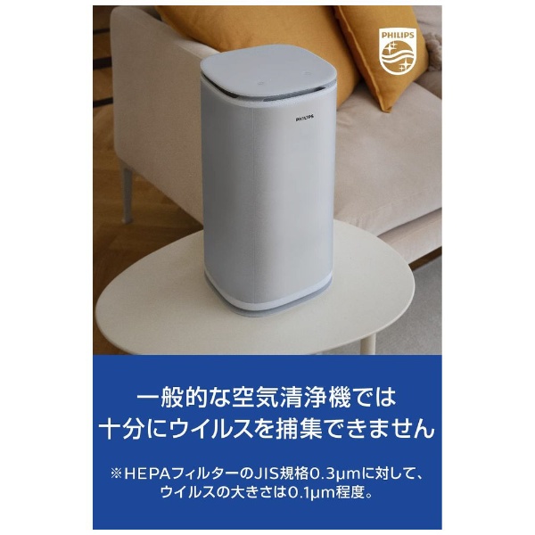 UV-C air cleaner cp［UV-C 室内空気殺菌器コンパクト］ [適用畳数：15
