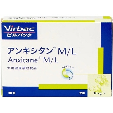 Vibac コンドロフレックス525×2袋