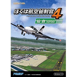 FLYFLYFLY 空の指揮官 航空管制 DVD