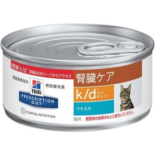 猫用 k d ツナ入り缶詰156g×21缶 デビフカロリーエースプラス×１缶 
