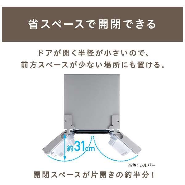 冰箱银IRSN-32A-S[宽63.5cm/320L/4门/左右对开门型/2021年]《包含标准安装费用》_5
