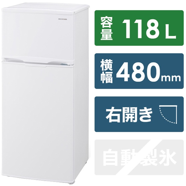 三菱電機 ちょっと大きめ168L冷蔵庫 MR-P17EC-KW - キッチン家電