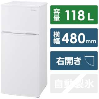 冷蔵庫 ホワイト KRSD-12A-W [2ドア /右開きタイプ /118L]