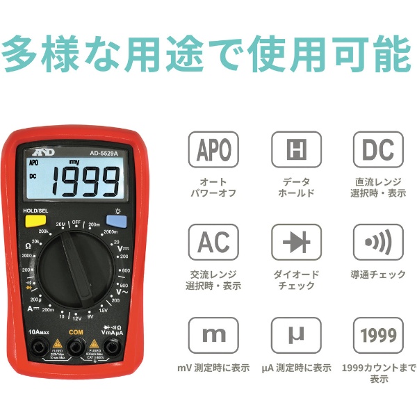 新品　UT33B+　デジタル　マルチメーター　ACDCテスター　検電テスター付