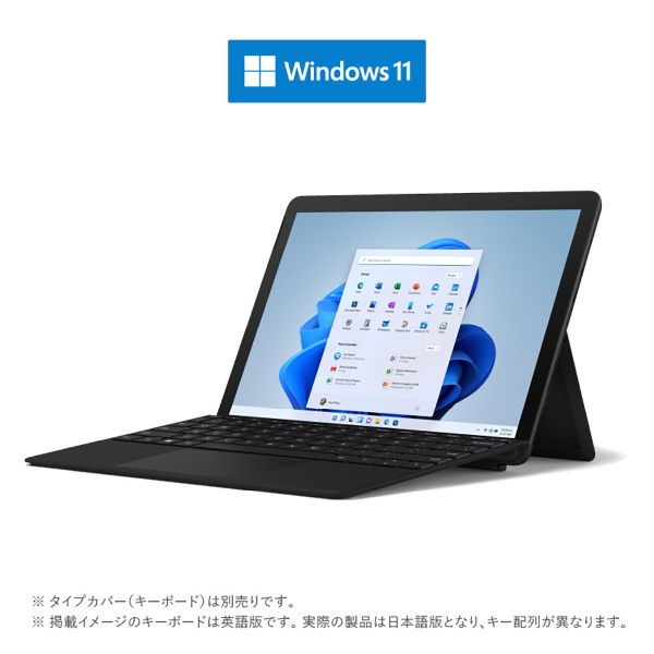Surface Go 3 ブラック 8VA-00030 +タイプカバー - PC/タブレット