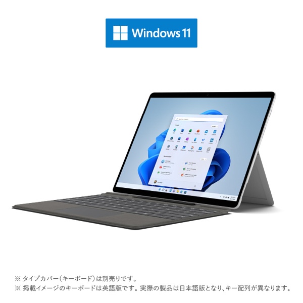 Surface Pro X プラチナ [13.0型 /Windows11 Home /Microsoft SQ1 /メモリ：8GB  /SSD：128GB] E4K-00011 【在庫限り】