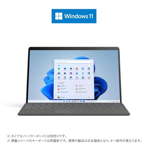 Surface Pro X プラチナ [13.0型 /Windows11 Home /Microsoft SQ1 /メモリ：8GB /SSD：128GB] E4K-00011_3