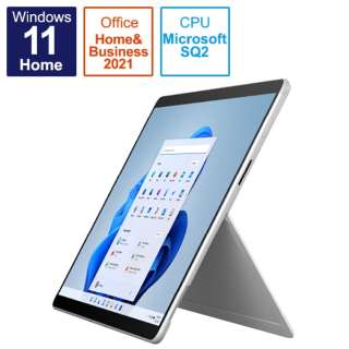 Surface Pro X プラチナ [13.0型 /Windows11 Home /Microsoft SQ2 /メモリ：16GB /SSD：512GB] E8R-00011