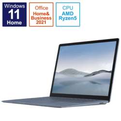 【学割モデル】 Surface Laptop 4 アイスブルー [13.5型 /Windows11 Home /AMD Ryzen 5 /メモリ：16GB /SSD：256GB] N1P-00001