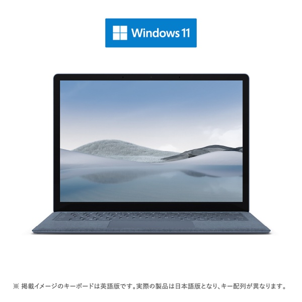学割モデル】 Surface Laptop 4 アイスブルー [13.5型 /Windows11 Home