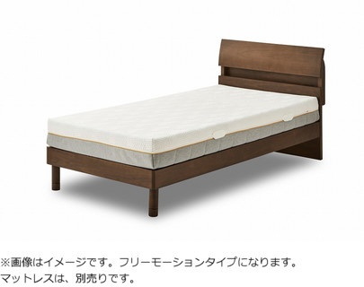 関家具 電動ベッド  FREEMOTION