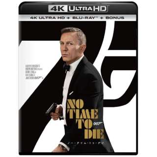 007/ノー・タイム・トゥ・ダイ 4K Ultra HD＋ブルーレイ（ボーナスブルーレイ付） 【ブルーレイ】