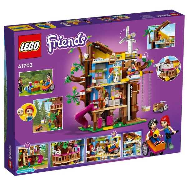 LEGO（レゴ） 41703 フレンズ フレンドシップ ツリーハウス 【処分品の