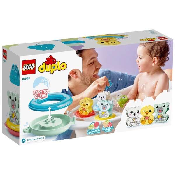 在LEGO(Ｌｅｇｏ)10965 deyupuro浴缸玩吧！dobutsuressha_3