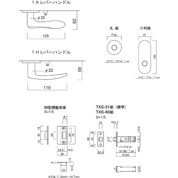 ＭＫＧＭレバーハンドルＬＩＭＩＴＥＤＴＸＳ?１Ｋ０１丸座空錠Ｂ／Ｓ５１マットブラック D9001K01U 丸喜金属｜MARUKI HARDWARE  通販 | ビックカメラ.com