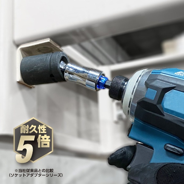 ベッセル超剛鍛首振りミラーソケットアダプターソケット差込角１／４”（１２．７ｍｍ）ロングＭＴＡ２０ＷＳＱ４Ｌ MTA20WSQ4L ベッセル｜ VESSEL 通販 | ビックカメラ.com