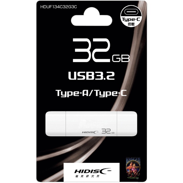 USBメモリ ホワイト HDUF134C32G3C [32GB /USB TypeA＋USB TypeC /USB3.2 /キャップ式]
