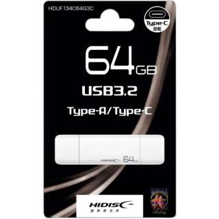 USB zCg HDUF134C64G3C [64GB /USB TypeA{USB TypeC /USB3.2 /Lbv]
