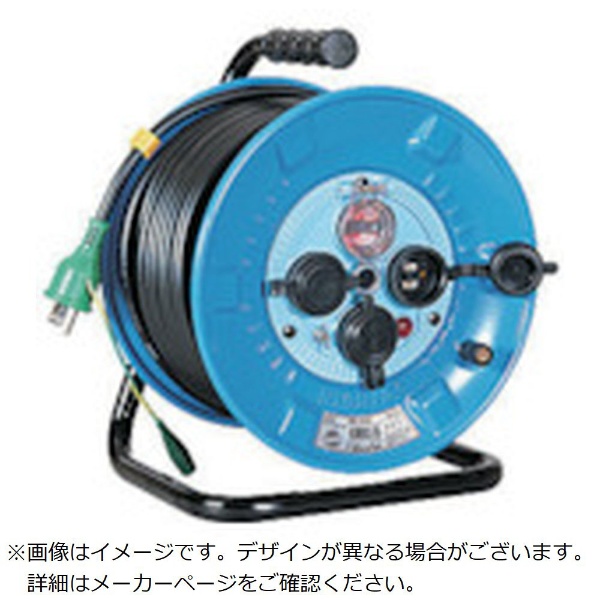 電工ドラム 防雨防塵型100Vドラム アース過負荷漏電しゃ断器 30m