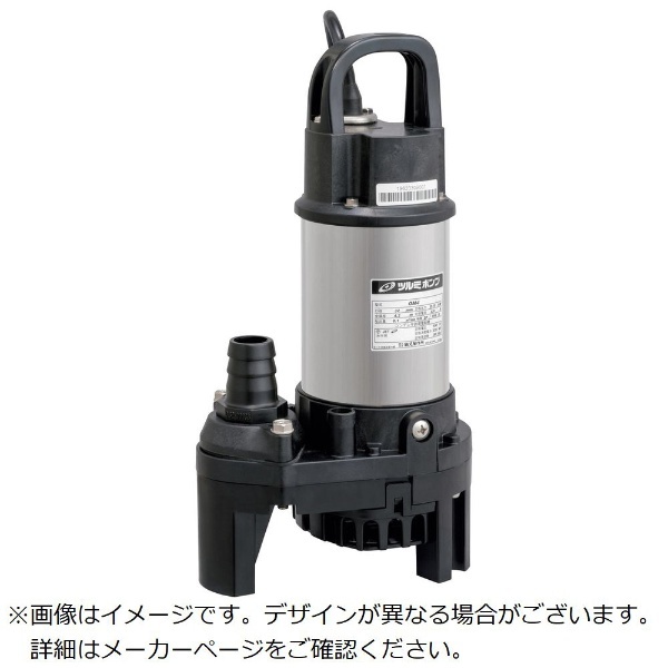 寺田 汚水用水中ポンプ 自動 50Hｚ PGA250T - 3