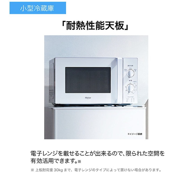 商談中Haier JR-N40J 小型 ノンフロン冷蔵庫 保証付 手渡し+ienafrica.org