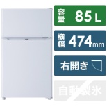 冷蔵庫 ホワイト JR-N85D-W [2ドア /右開きタイプ /85L]