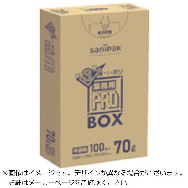 業務用PRO3層 ゴミ袋 BOX包装 PA73 [70L /100枚 /半透明] 日本