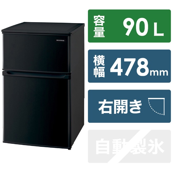 超人気高品質 コンパクト 1ドア ペルチェ式冷蔵庫 50L X-STYLE EB 