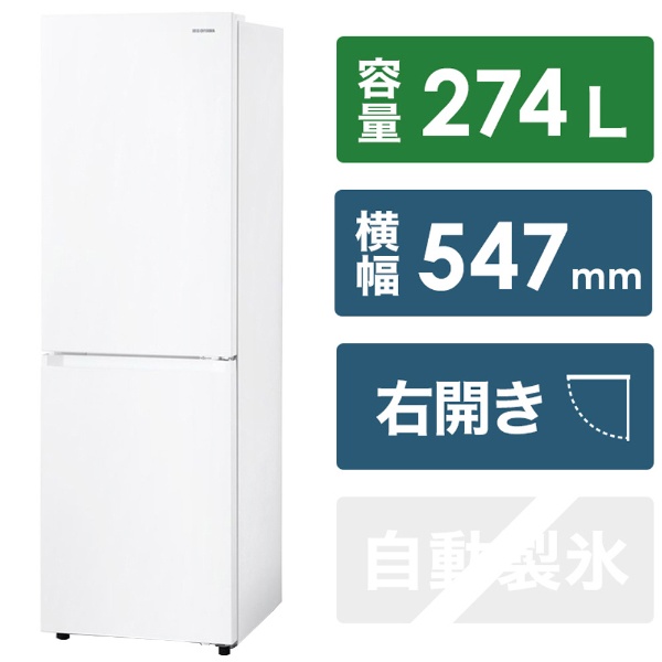 ウトレット 《送料区分E》東芝 VEGETA GR-U36SC(WU) [マットホワイト] 冷蔵庫・冷凍庫 SOLUCENTERINT