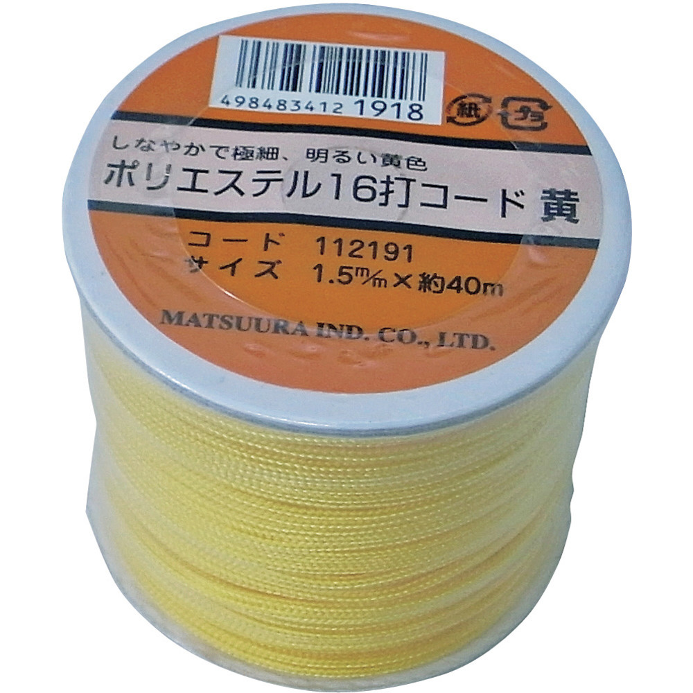 まつうら建築現場親綱交換用ニューテトロンロープ１６ｍｍΦ×２０ｍ丸巻