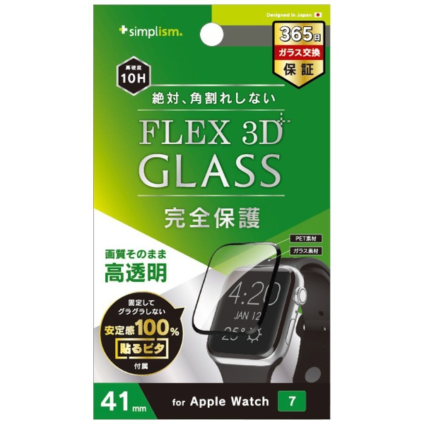 Apple Watch Series 741mm [FLEX 3D] ʣե졼६饹 ֥å TR-AW2141-GH3F-CCBK