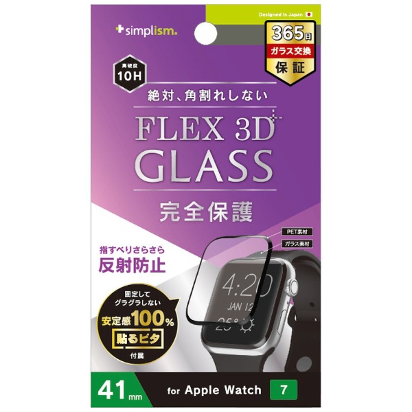 Apple Watch Series 741mm [FLEX 3D] ȿɻ ʣե졼̥饹 ֥å TR-AW2141-GH3F-AGBK