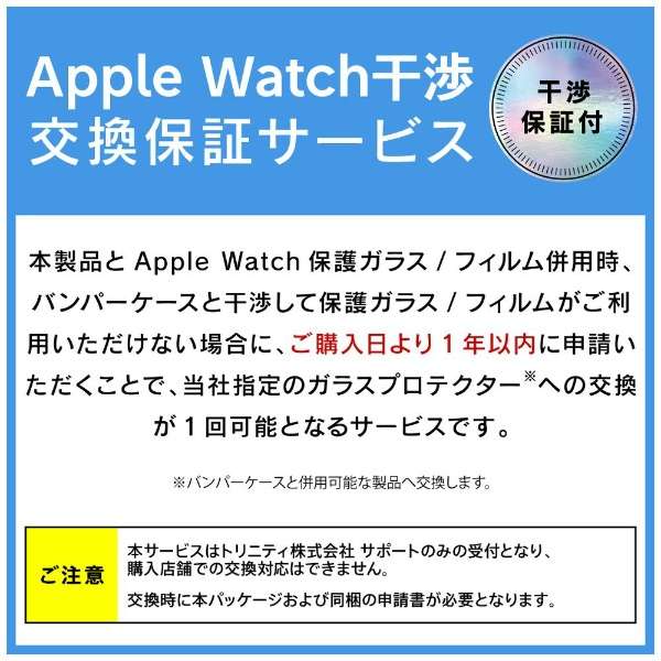 Apple Watch Series 7i41mmj op[P[X tXebhu[ TR-AW2141-BP-CLBL_5