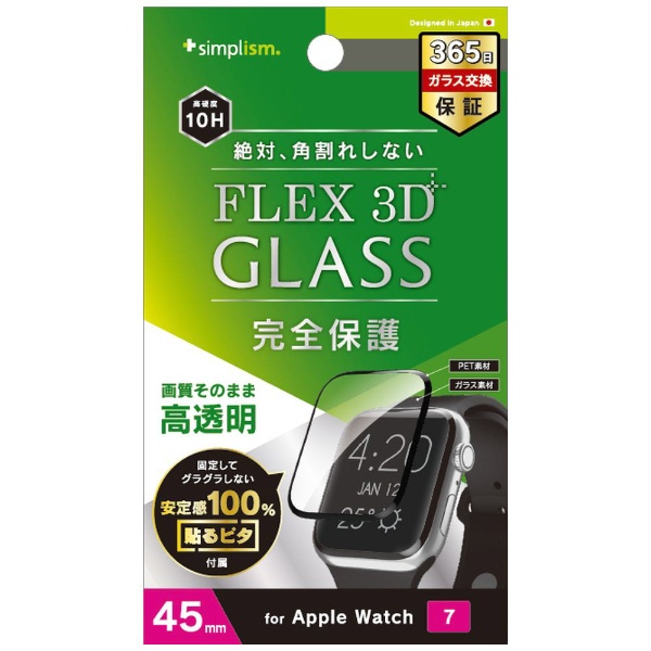 Apple Watch Series 745mm [FLEX 3D] Ʃ ʣե졼̥饹 ֥å TR-AW2145-GH3F-CCBK