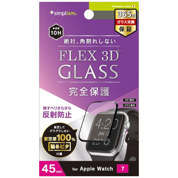 Apple Watch Series 745mm [FLEX 3D] ȿɻ ʣե졼̥饹 ֥å TR-AW2145-GH3F-AGBK
